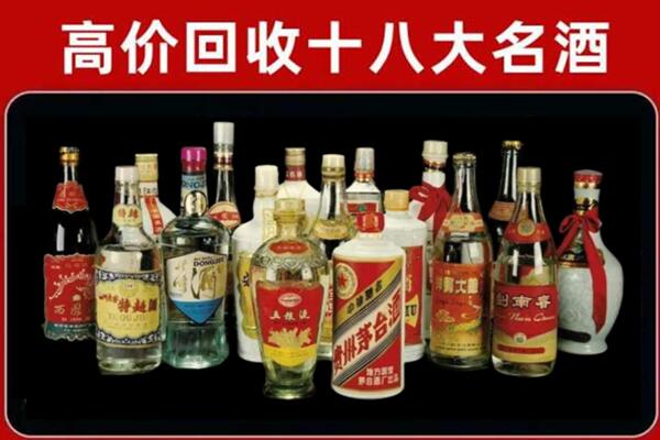 华池县回收烟酒